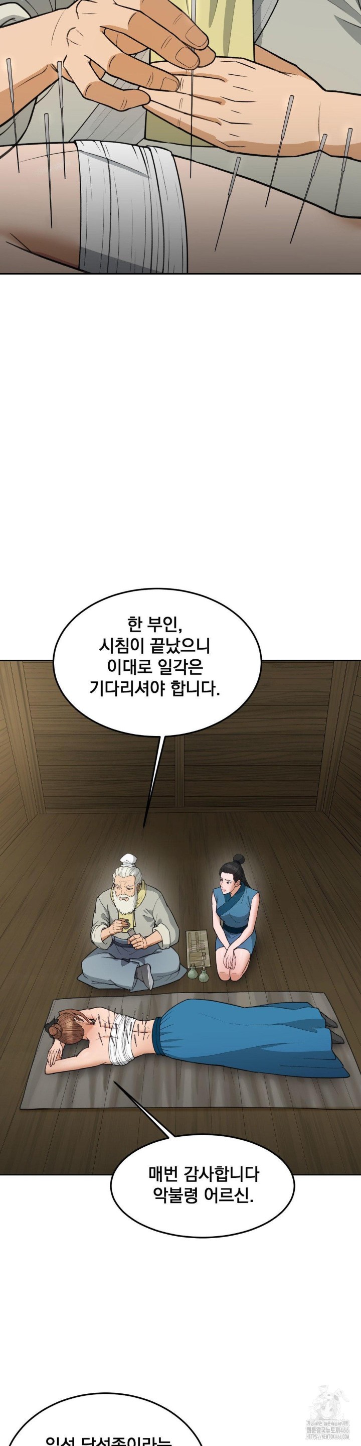 Reborn As A Master Raw - Chapter 40 [photo 4] - MangaPorn