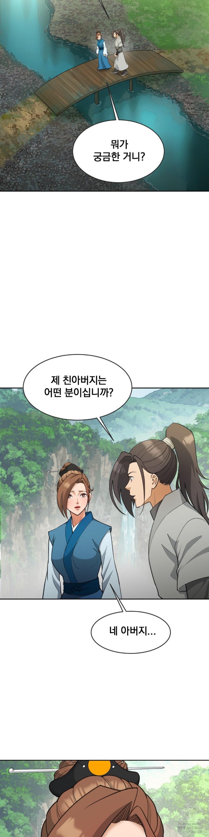 Reborn As A Master Raw - Chapter 40 [photo 43] - MangaPorn