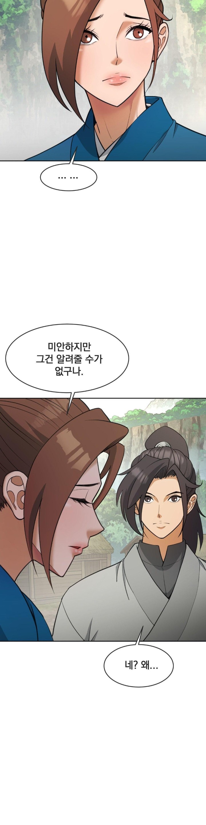 Reborn As A Master Raw - Chapter 40 [photo 44] - MangaPorn