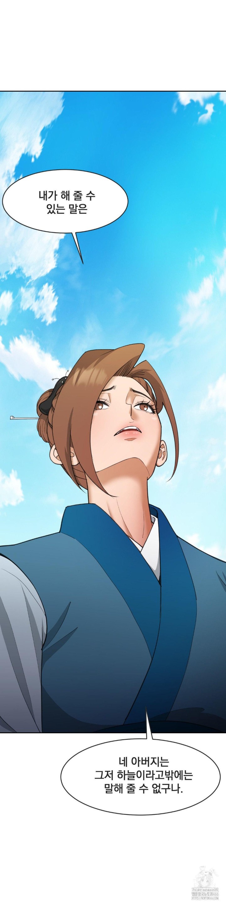 Reborn As A Master Raw - Chapter 40 [photo 45] - MangaPorn