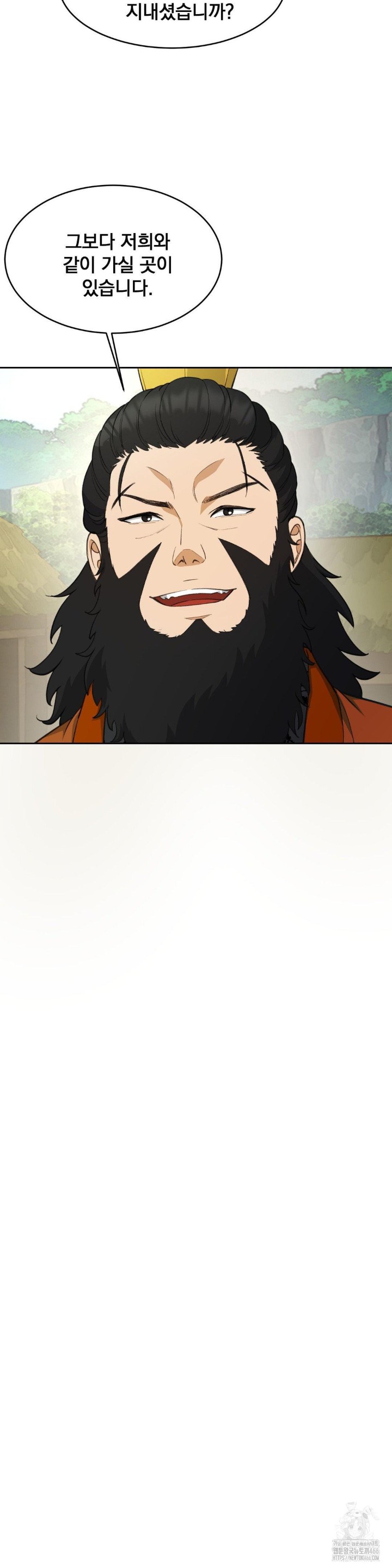 Reborn As A Master Raw - Chapter 40 [photo 47] - MangaPorn