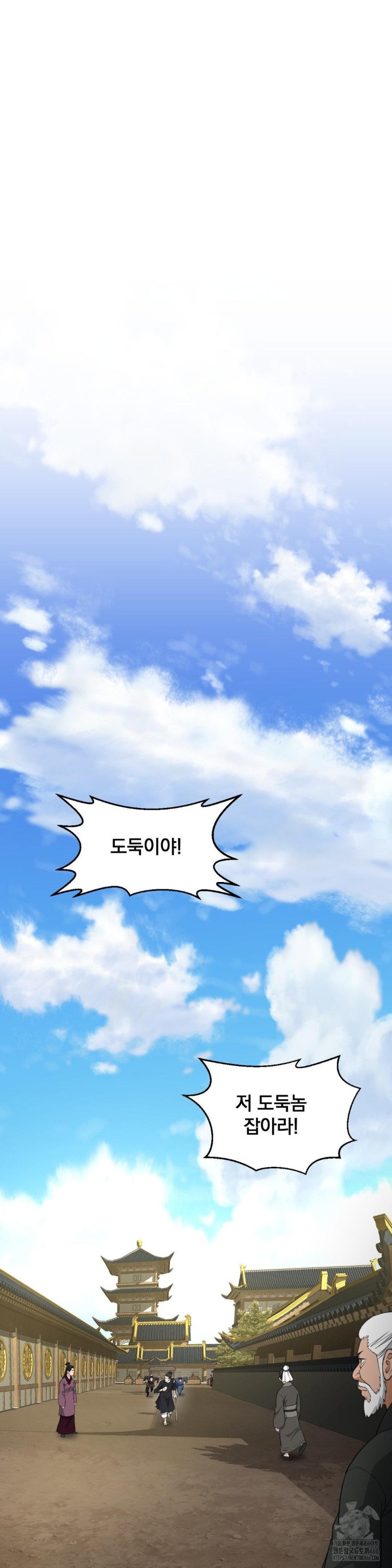 Reborn As A Master Raw - Chapter 40 [photo 48] - MangaPorn