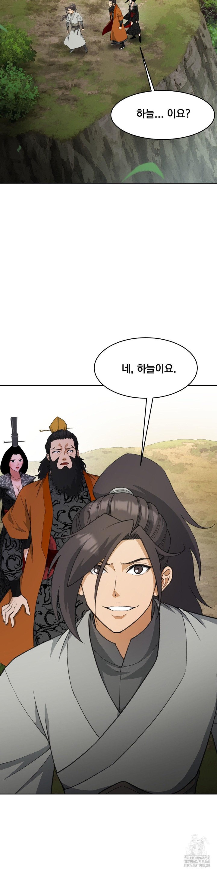 Reborn As A Master Raw - Chapter 40 [photo 54] - MangaPorn