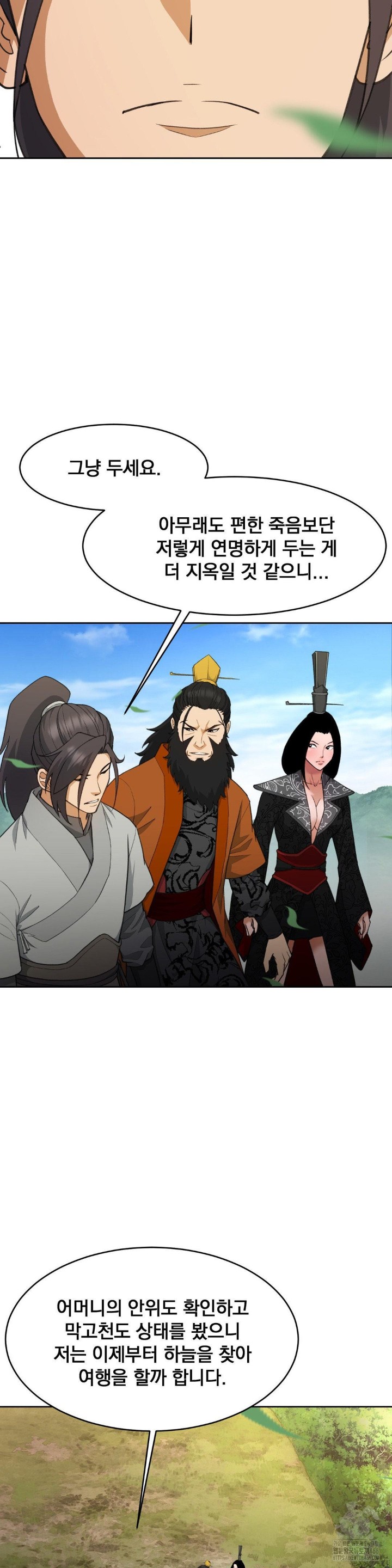 Reborn As A Master Raw - Chapter 40 [photo 59] - MangaPorn