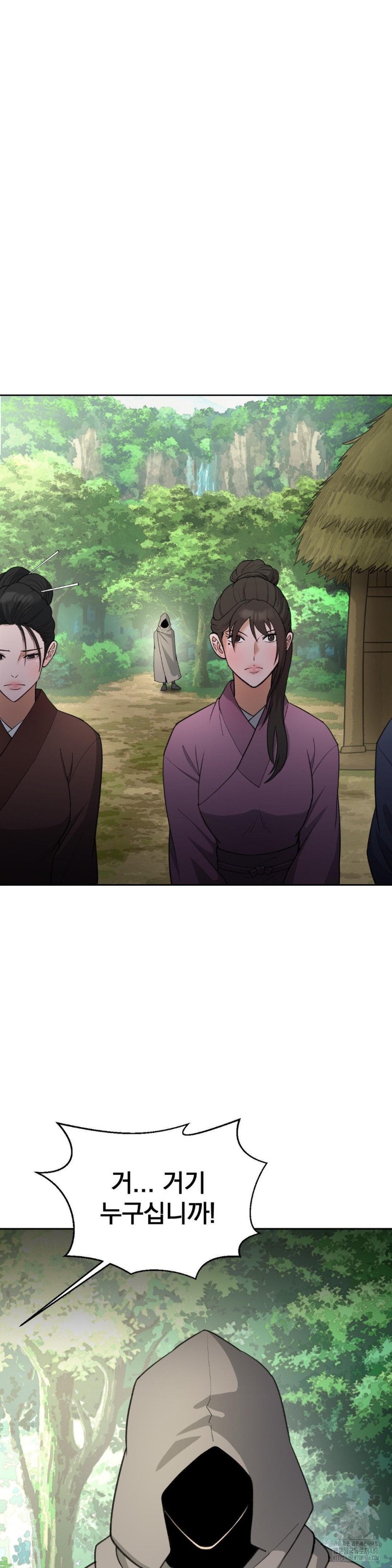 Reborn As A Master Raw - Chapter 40 [photo 60] - MangaPorn