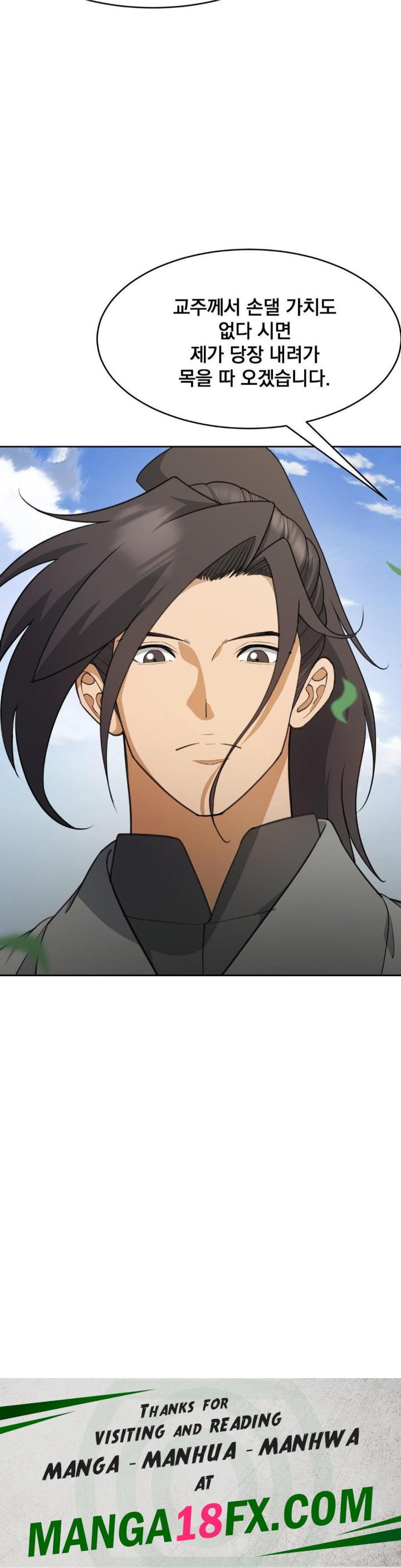 Reborn As A Master Raw - Chapter 40 [photo 61] - MangaPorn