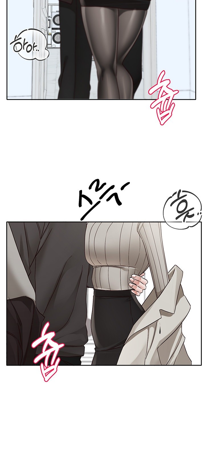 Circles Raw - Chapter 196 [photo 16] - MangaPorn