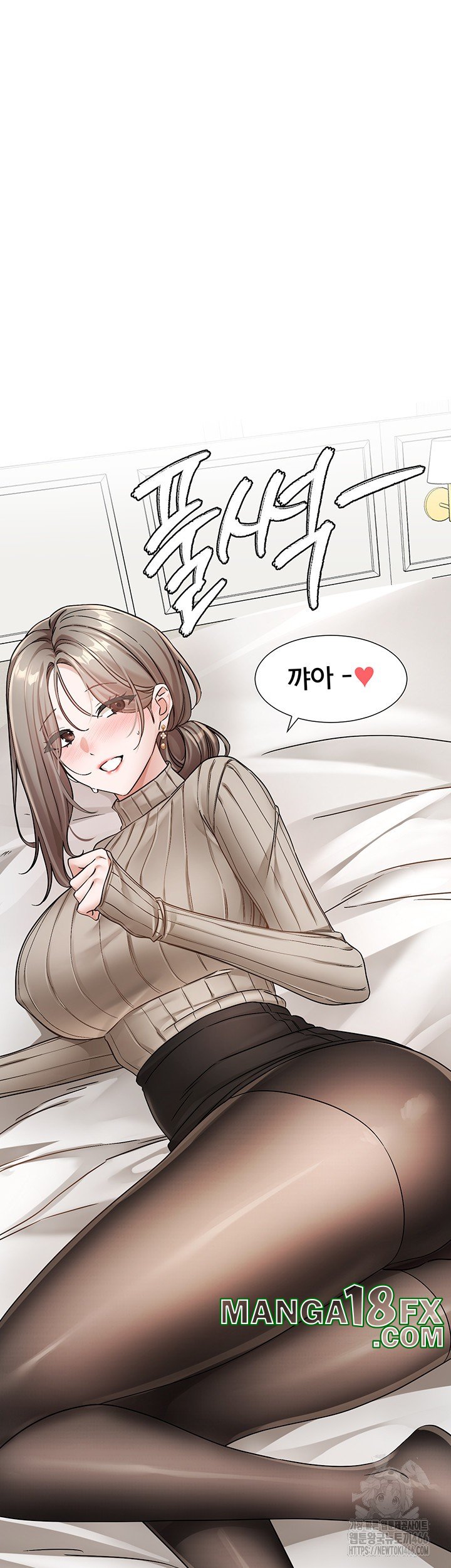 Circles Raw - Chapter 196 [photo 17] - MangaPorn