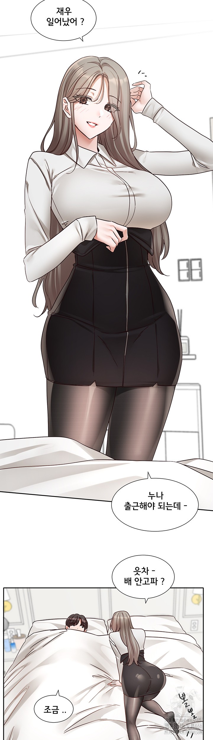 Circles Raw - Chapter 196 [photo 50] - MangaPorn