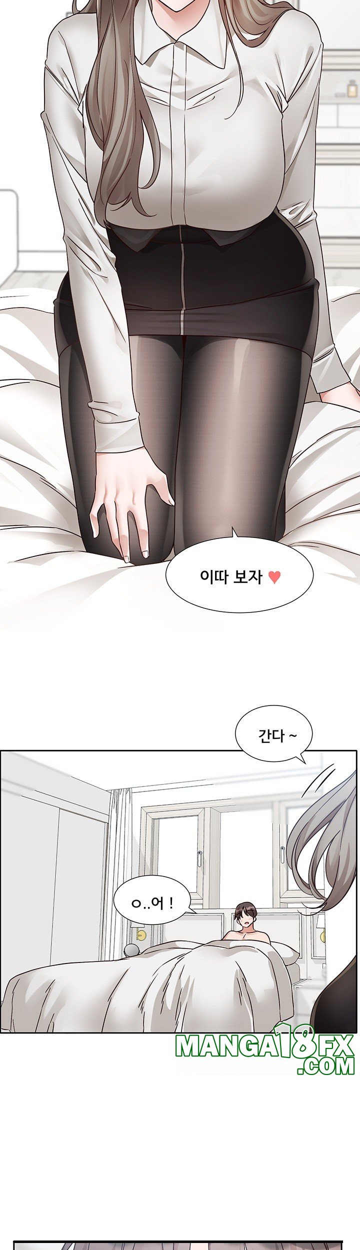 Circles Raw - Chapter 196 [photo 54] - MangaPorn