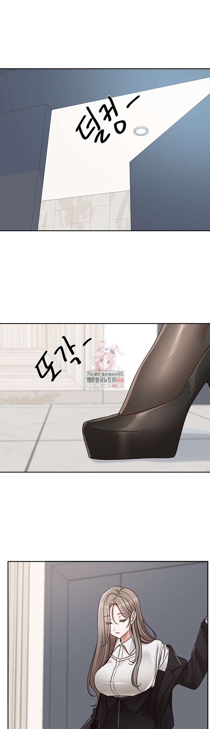 Circles Raw - Chapter 197 [photo 1] - MangaPorn