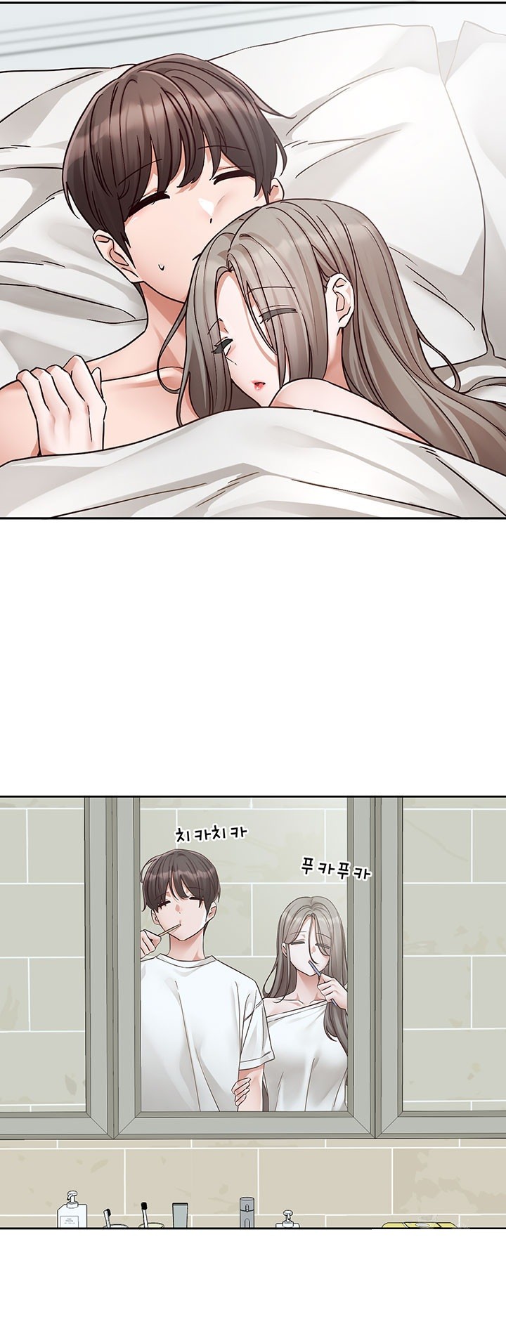 Circles Raw - Chapter 197 [photo 19] - MangaPorn