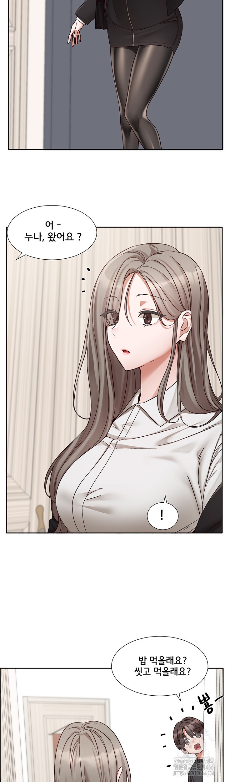 Circles Raw - Chapter 197 [photo 2] - MangaPorn