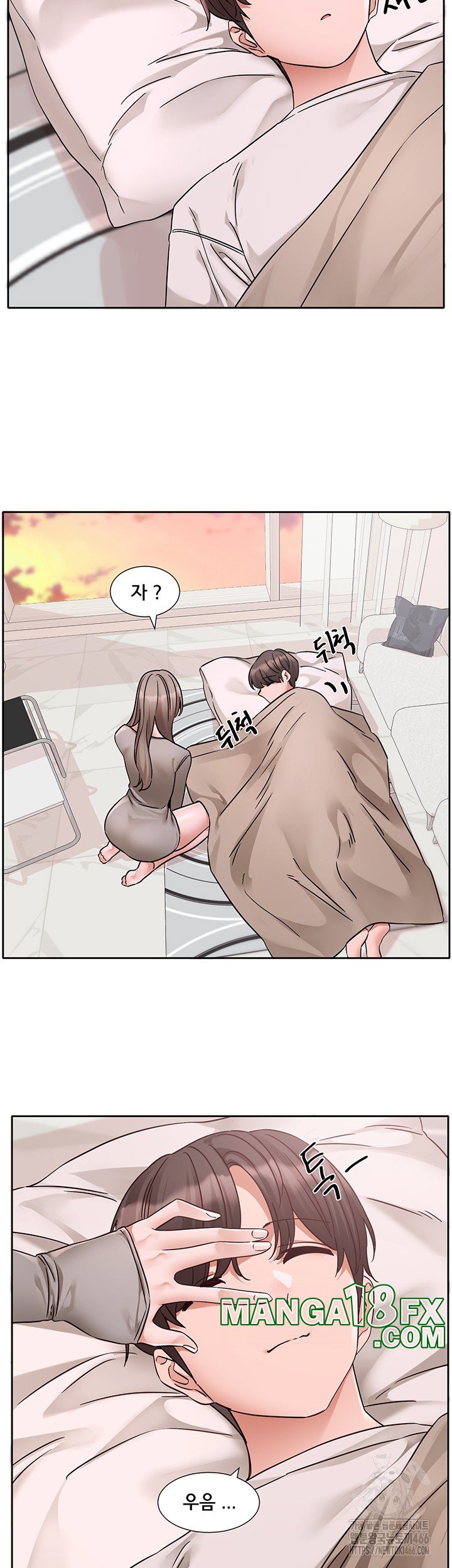 Circles Raw - Chapter 197 [photo 37] - MangaPorn