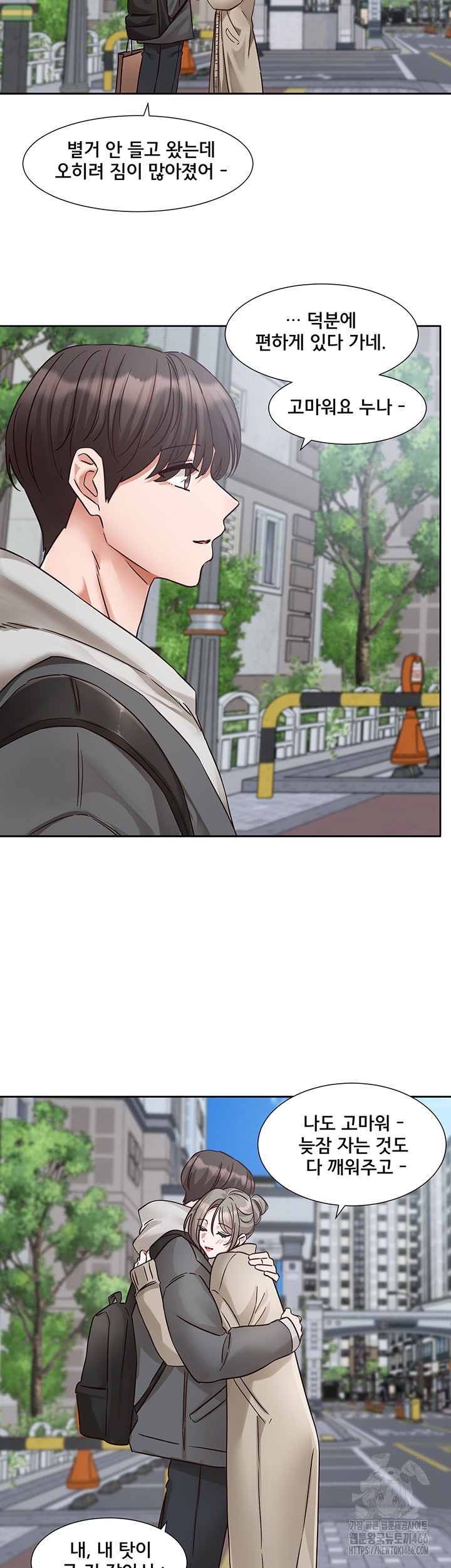 Circles Raw - Chapter 197 [photo 42] - MangaPorn