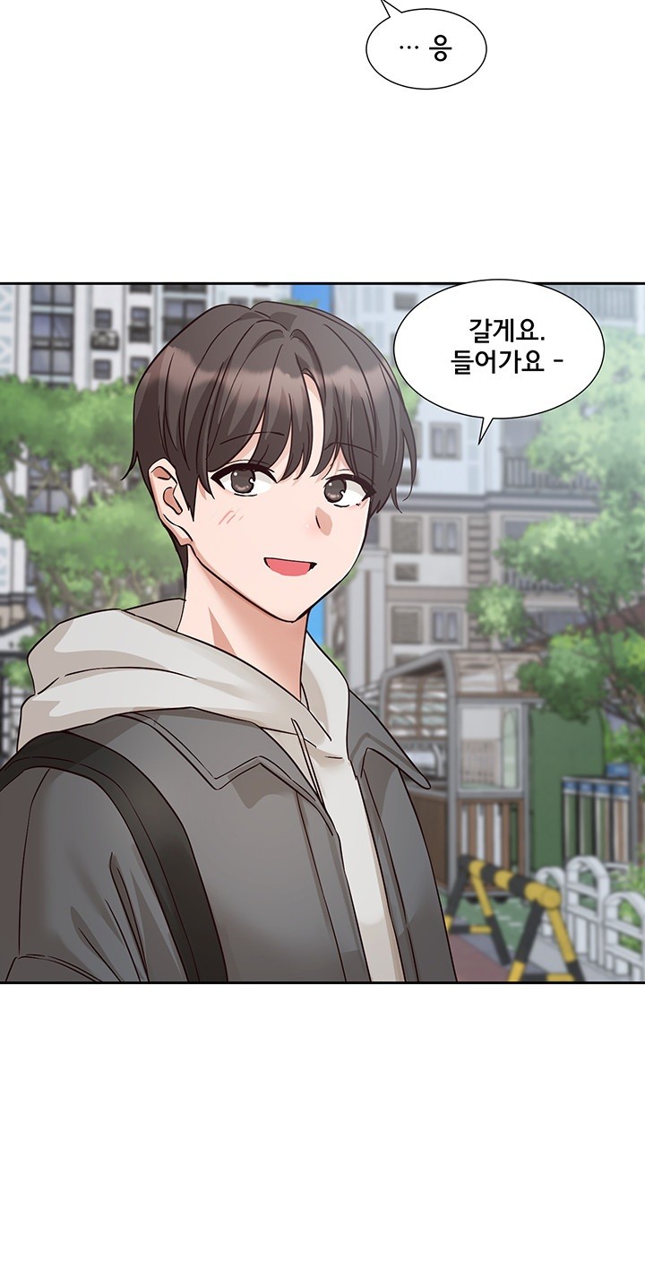 Circles Raw - Chapter 197 [photo 44] - MangaPorn