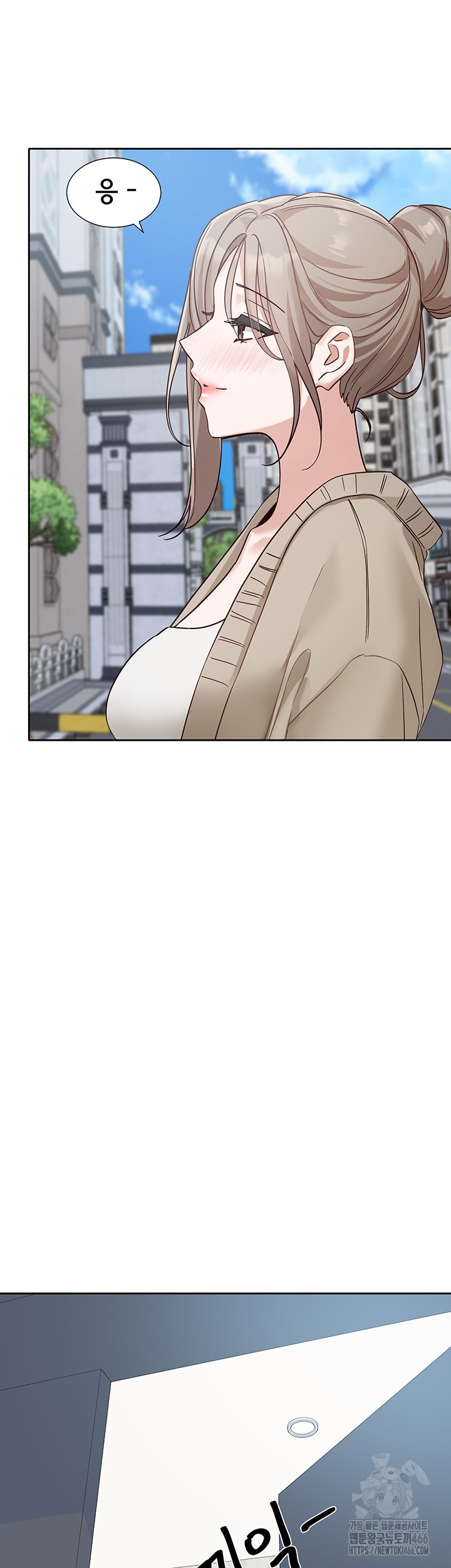 Circles Raw - Chapter 197 [photo 45] - MangaPorn