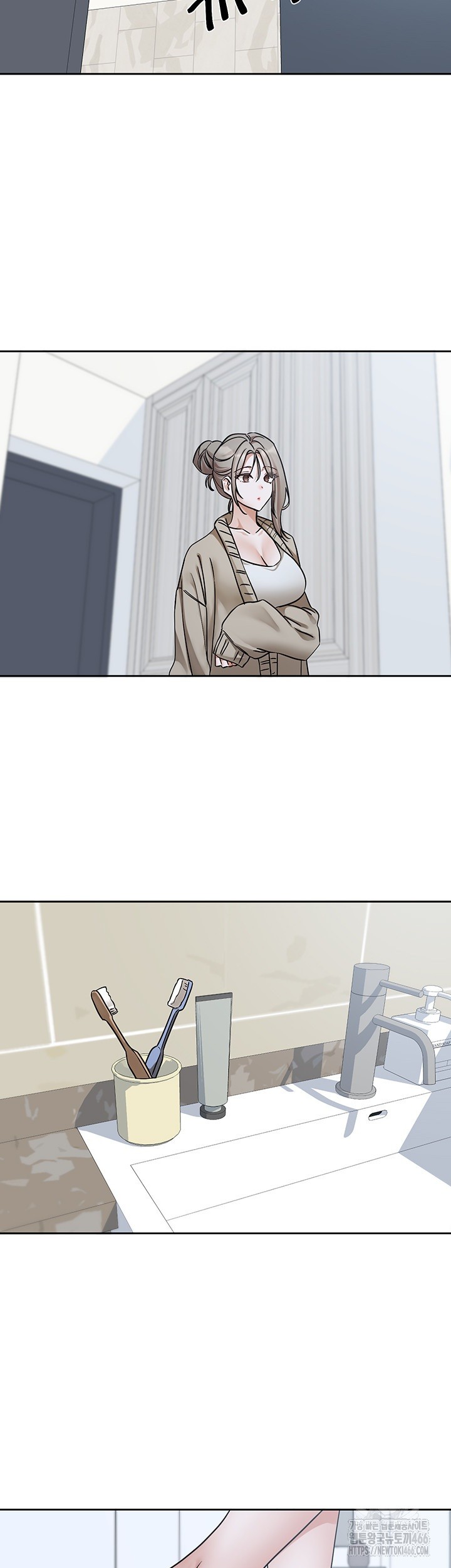 Circles Raw - Chapter 197 [photo 46] - MangaPorn