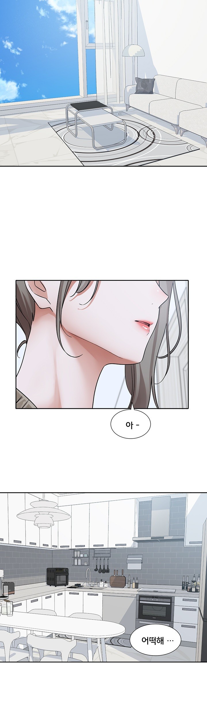 Circles Raw - Chapter 197 [photo 48] - MangaPorn