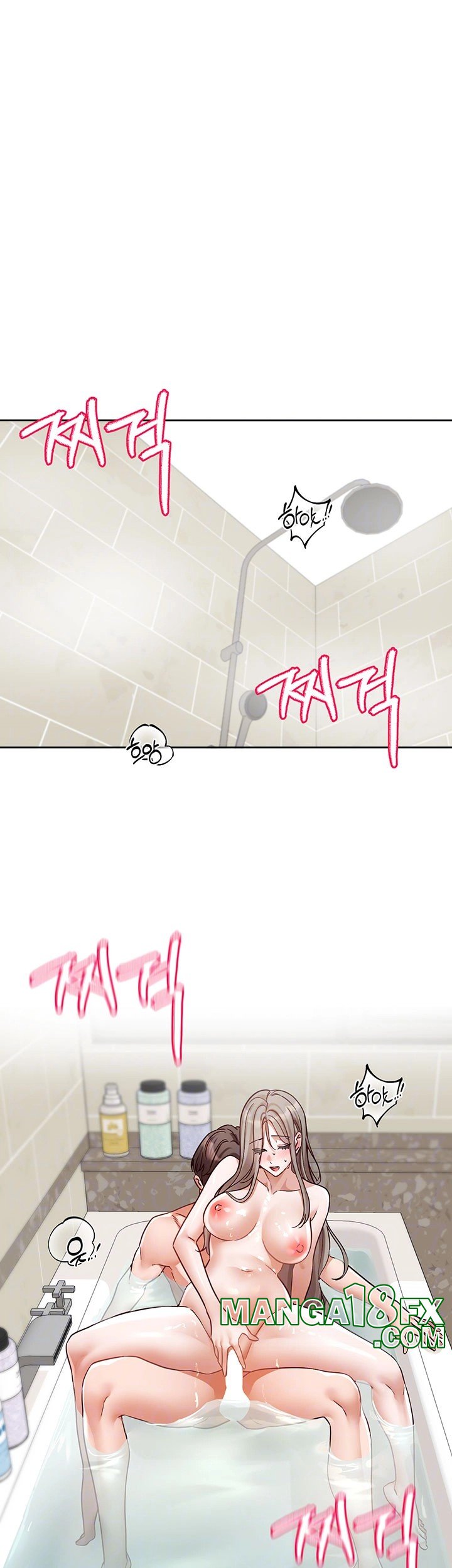 Circles Raw - Chapter 197 [photo 9] - MangaPorn