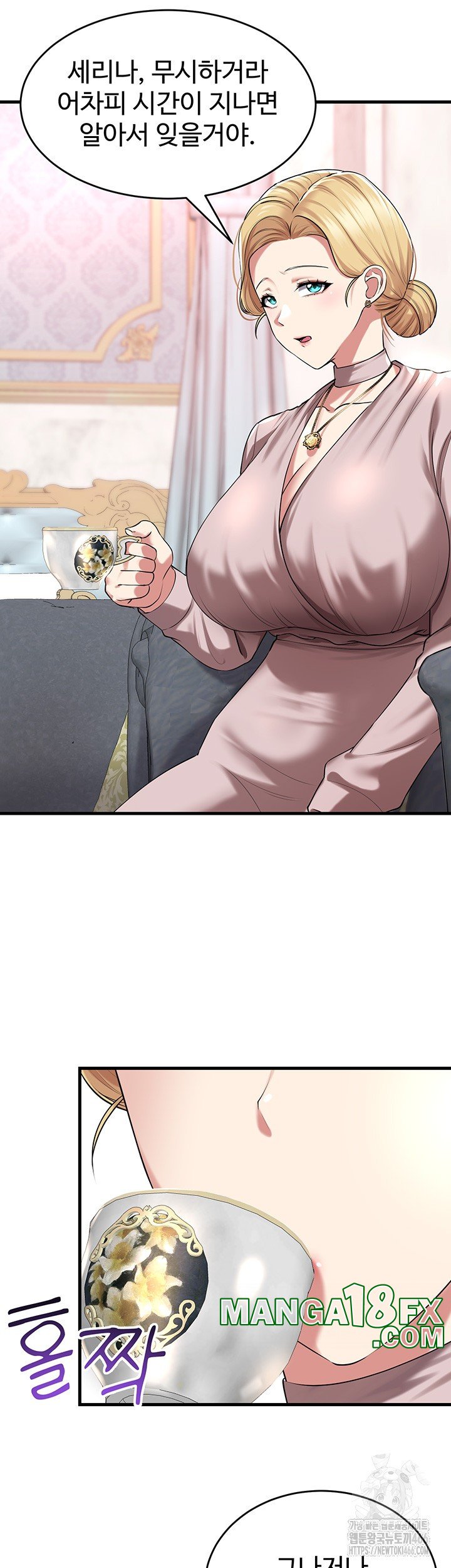 The Warrior Became an Academy Professor After Divorce Raw - Chapter 26 [photo 25] - MangaPorn