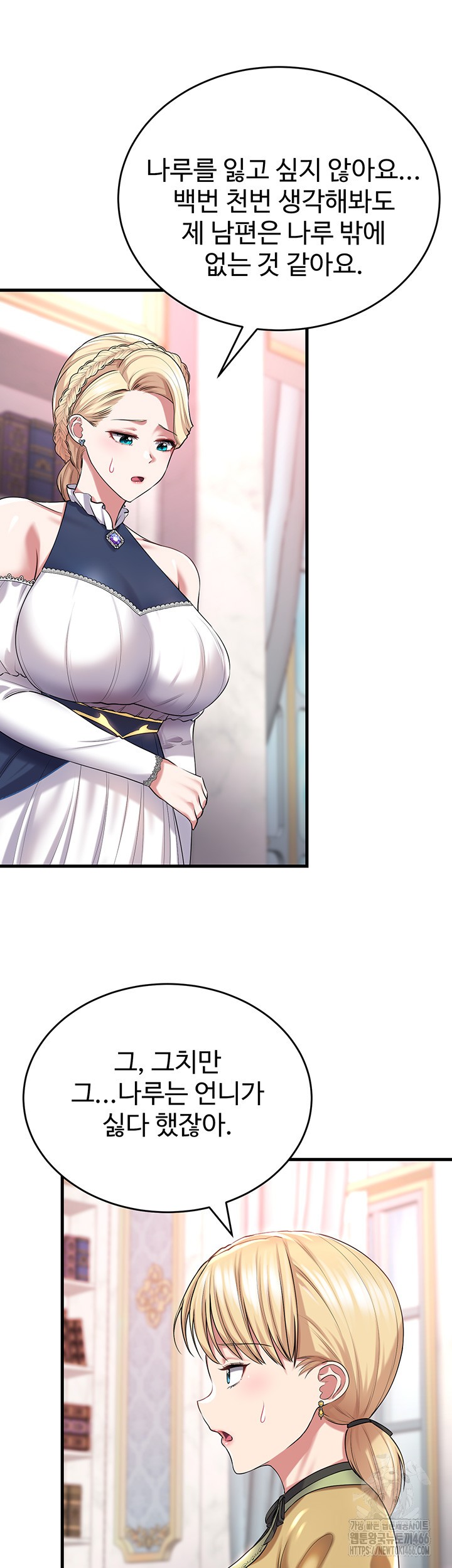 The Warrior Became an Academy Professor After Divorce Raw - Chapter 26 [photo 29] - MangaPorn