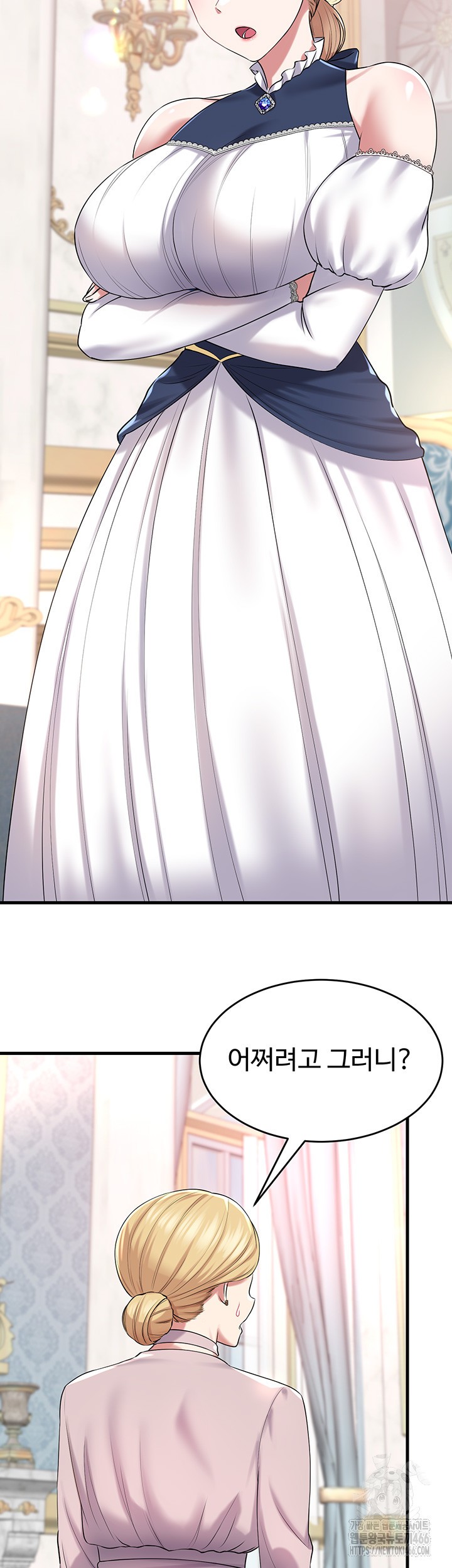 The Warrior Became an Academy Professor After Divorce Raw - Chapter 26 [photo 35] - MangaPorn