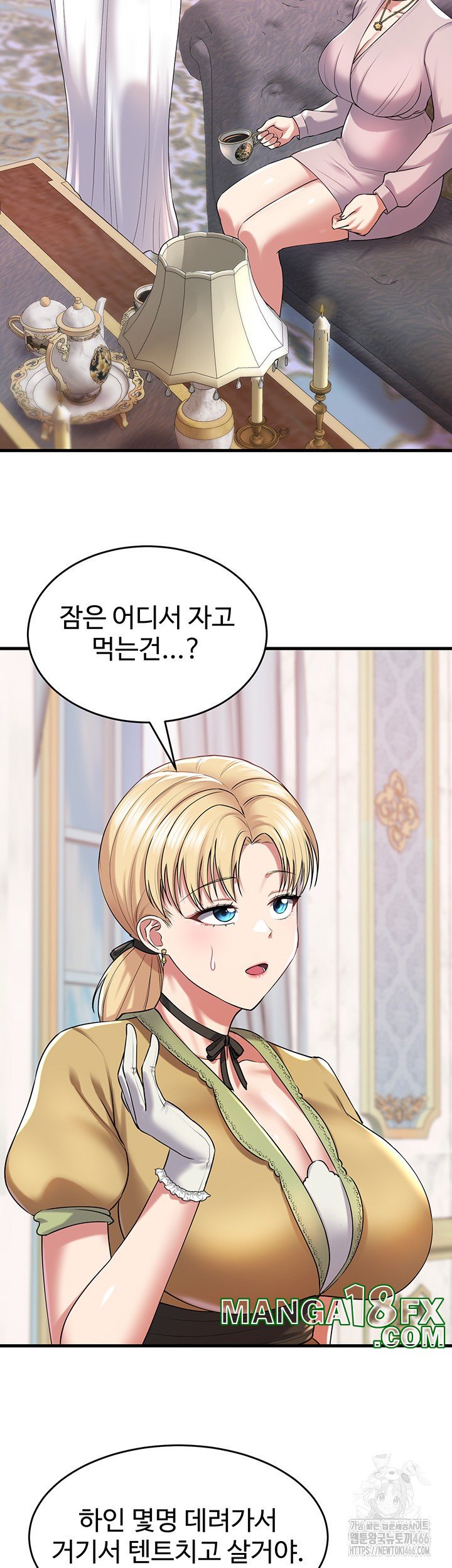 The Warrior Became an Academy Professor After Divorce Raw - Chapter 26 [photo 38] - MangaPorn