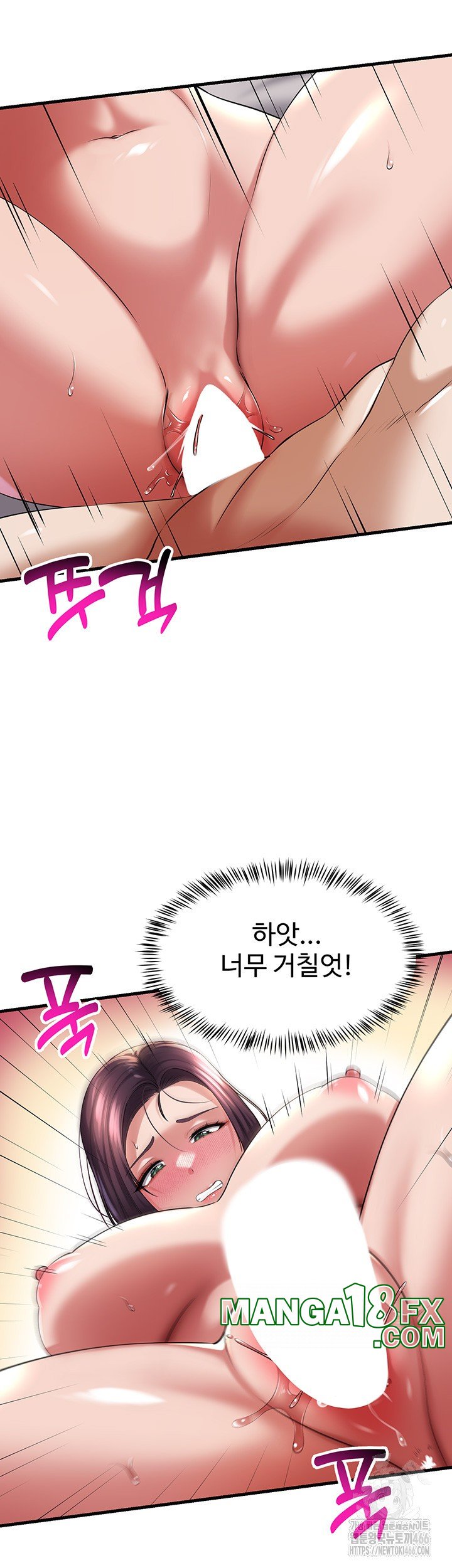 The Warrior Became an Academy Professor After Divorce Raw - Chapter 26 [photo 6] - MangaPorn