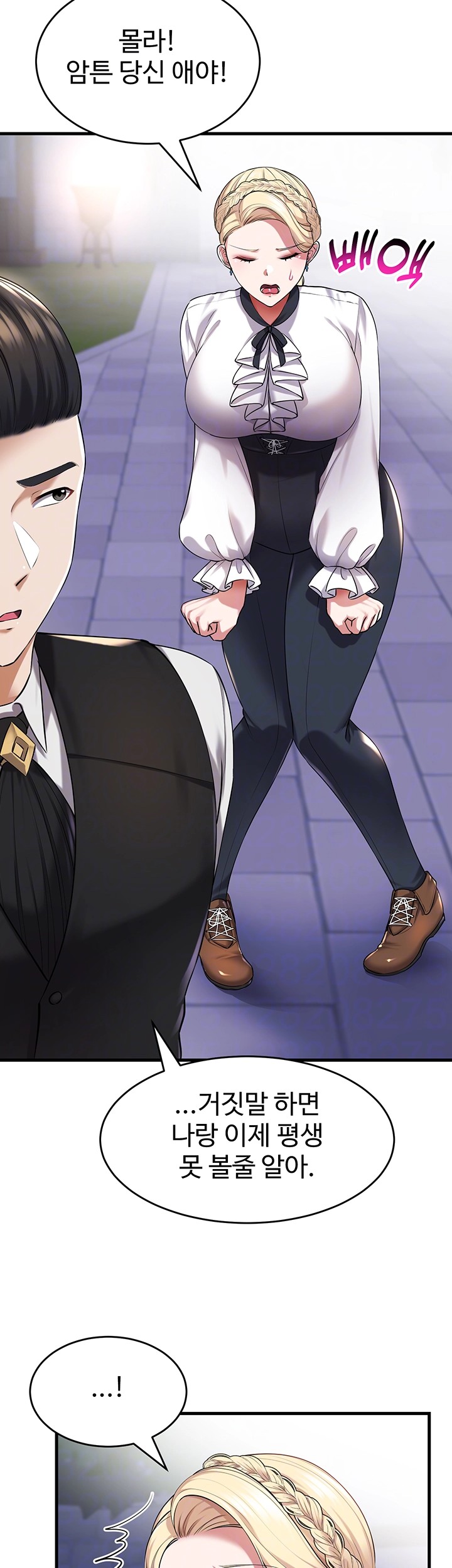 The Warrior Became an Academy Professor After Divorce Raw - Chapter 27 [photo 14] - MangaPorn