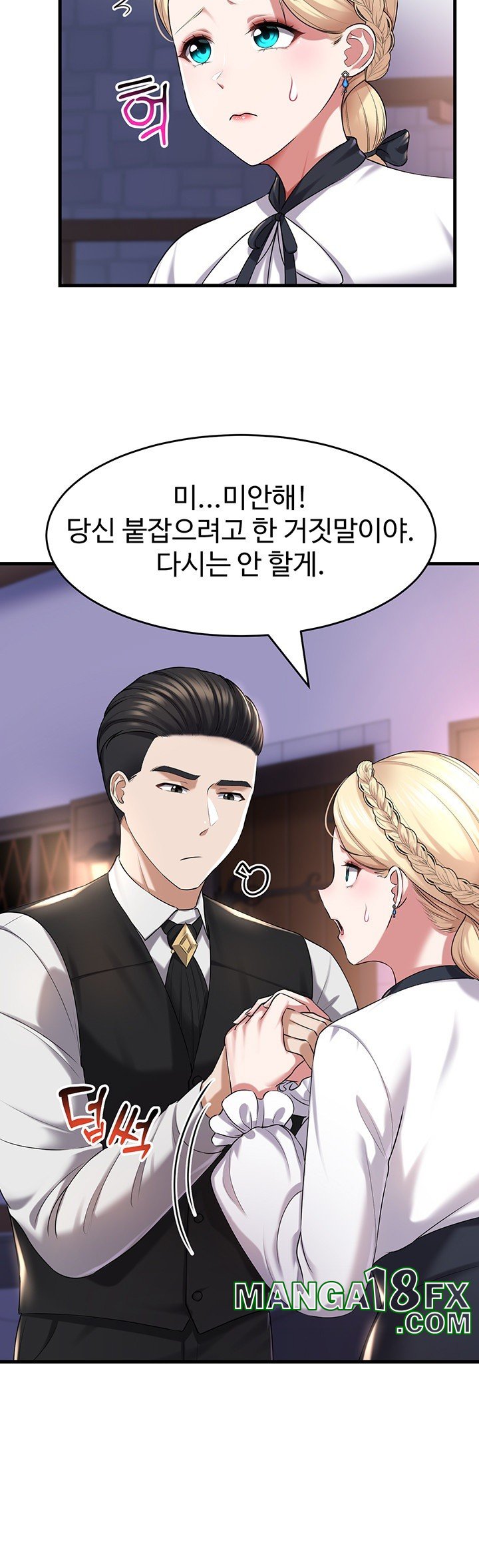 The Warrior Became an Academy Professor After Divorce Raw - Chapter 27 [photo 15] - MangaPorn