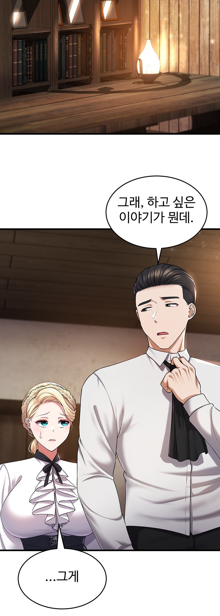 The Warrior Became an Academy Professor After Divorce Raw - Chapter 27 [photo 19] - MangaPorn