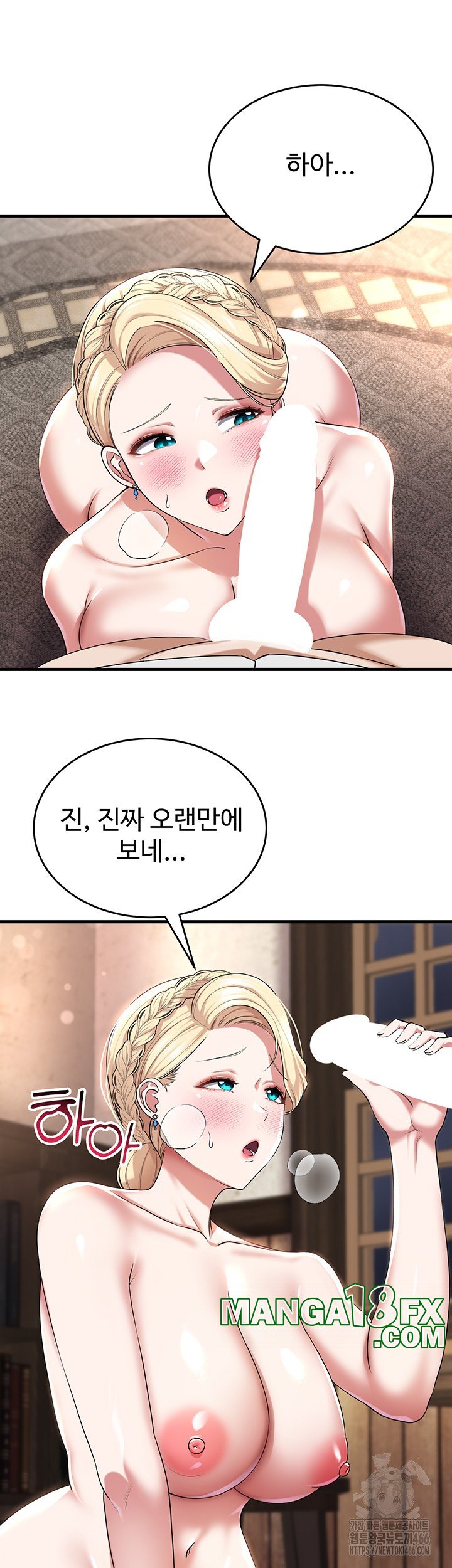 The Warrior Became an Academy Professor After Divorce Raw - Chapter 27 [photo 28] - MangaPorn