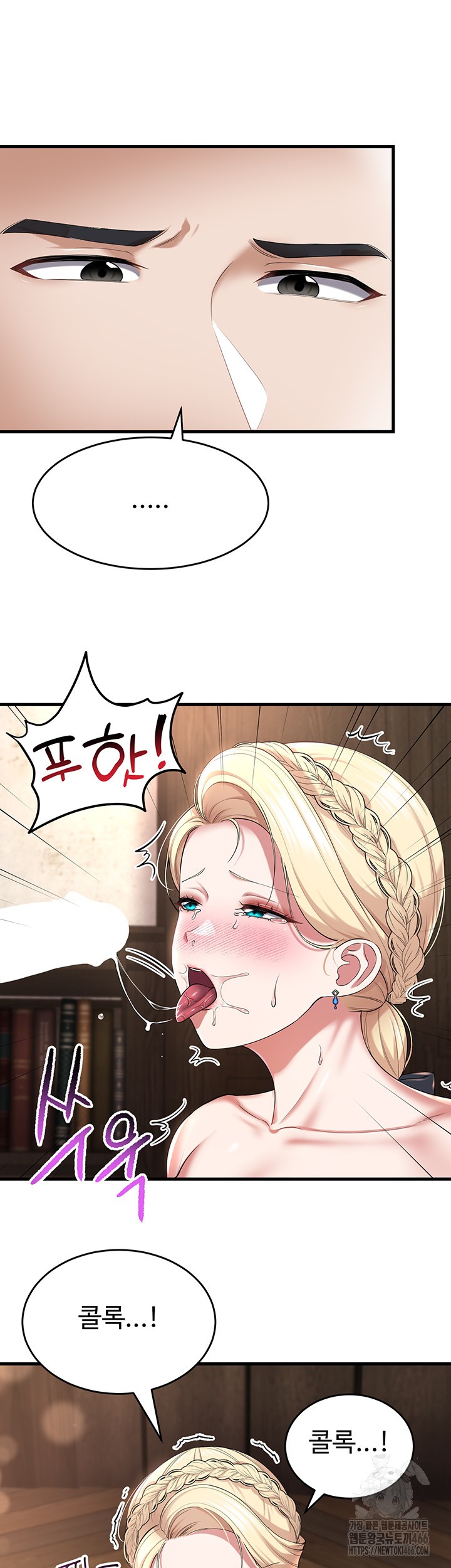 The Warrior Became an Academy Professor After Divorce Raw - Chapter 27 [photo 36] - MangaPorn