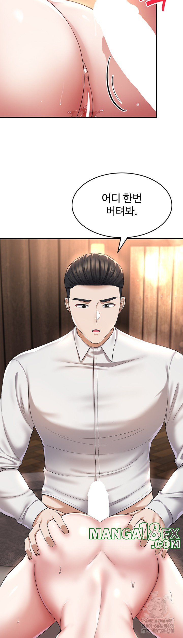 The Warrior Became an Academy Professor After Divorce Raw - Chapter 27 [photo 40] - MangaPorn