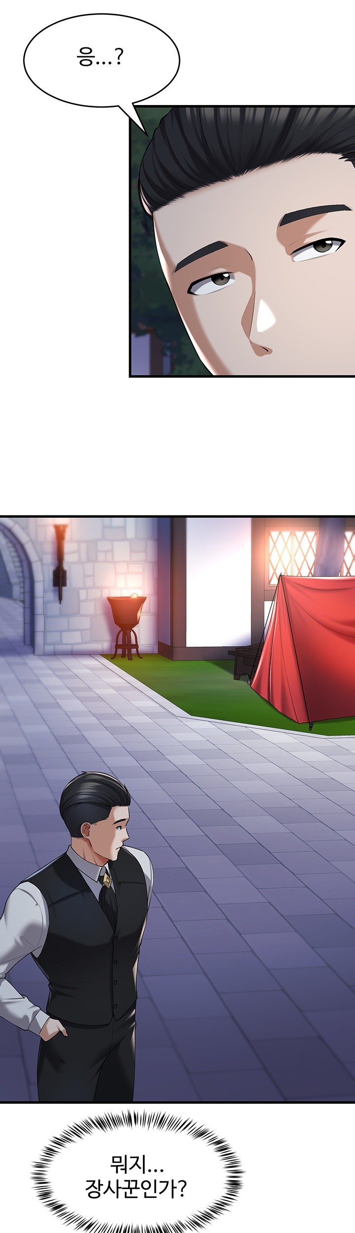 The Warrior Became an Academy Professor After Divorce Raw - Chapter 27 [photo 5] - MangaPorn