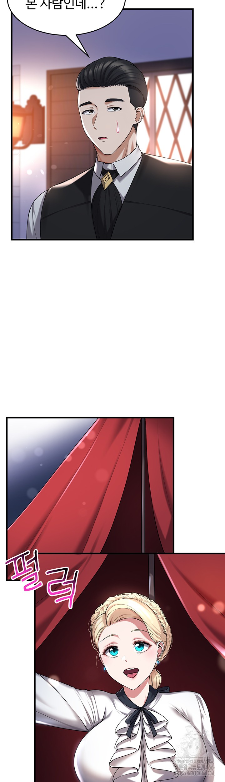 The Warrior Became an Academy Professor After Divorce Raw - Chapter 27 [photo 7] - MangaPorn