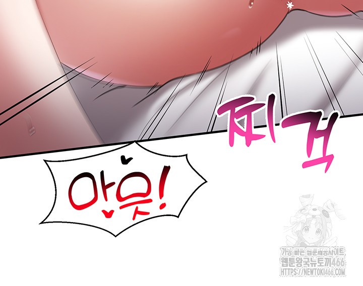 The Warrior Became an Academy Professor After Divorce Raw - Chapter 28 [photo 16] - MangaPorn