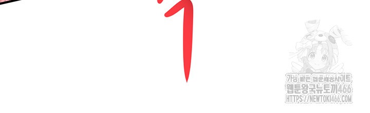 The Warrior Became an Academy Professor After Divorce Raw - Chapter 28 [photo 24] - MangaPorn