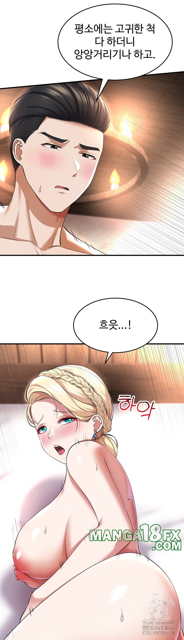 The Warrior Became an Academy Professor After Divorce Raw - Chapter 28 [photo 25] - MangaPorn