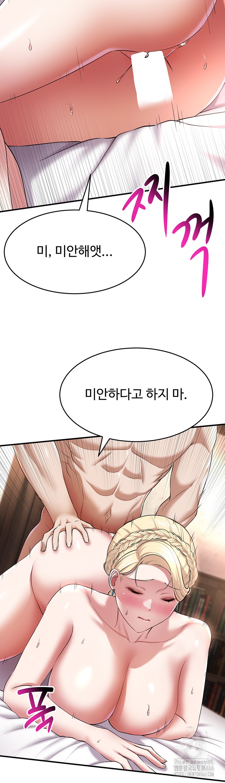 The Warrior Became an Academy Professor After Divorce Raw - Chapter 28 [photo 26] - MangaPorn