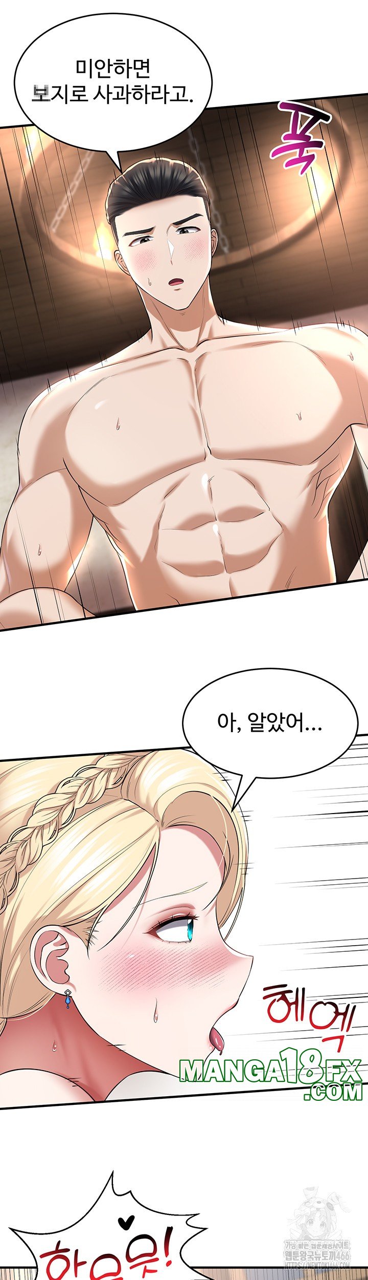 The Warrior Became an Academy Professor After Divorce Raw - Chapter 28 [photo 27] - MangaPorn