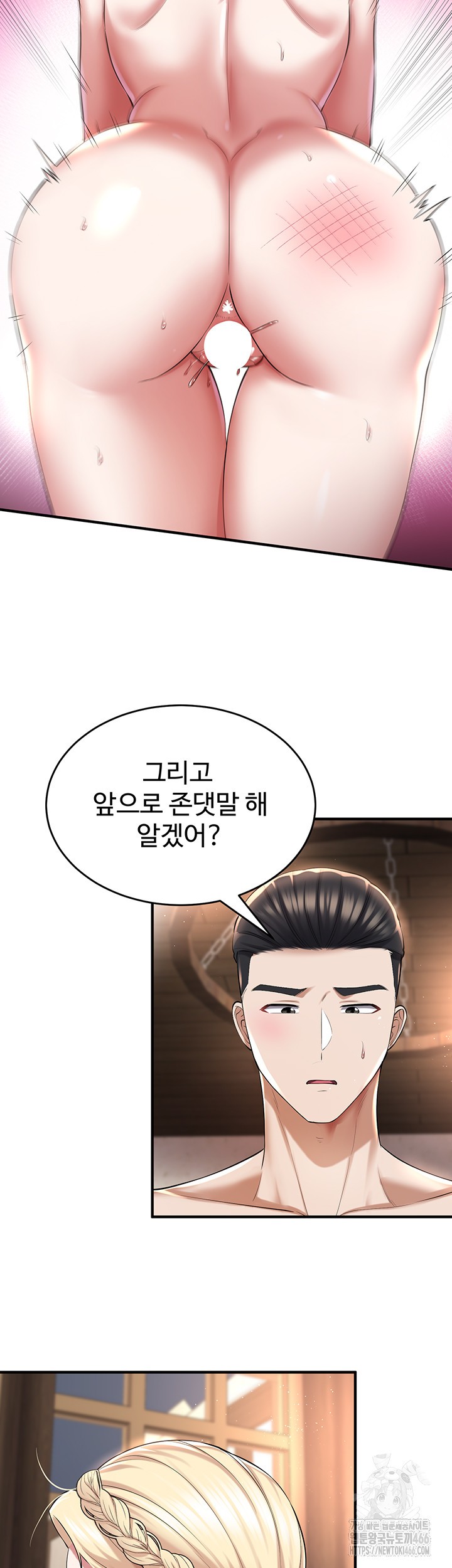 The Warrior Became an Academy Professor After Divorce Raw - Chapter 28 [photo 30] - MangaPorn