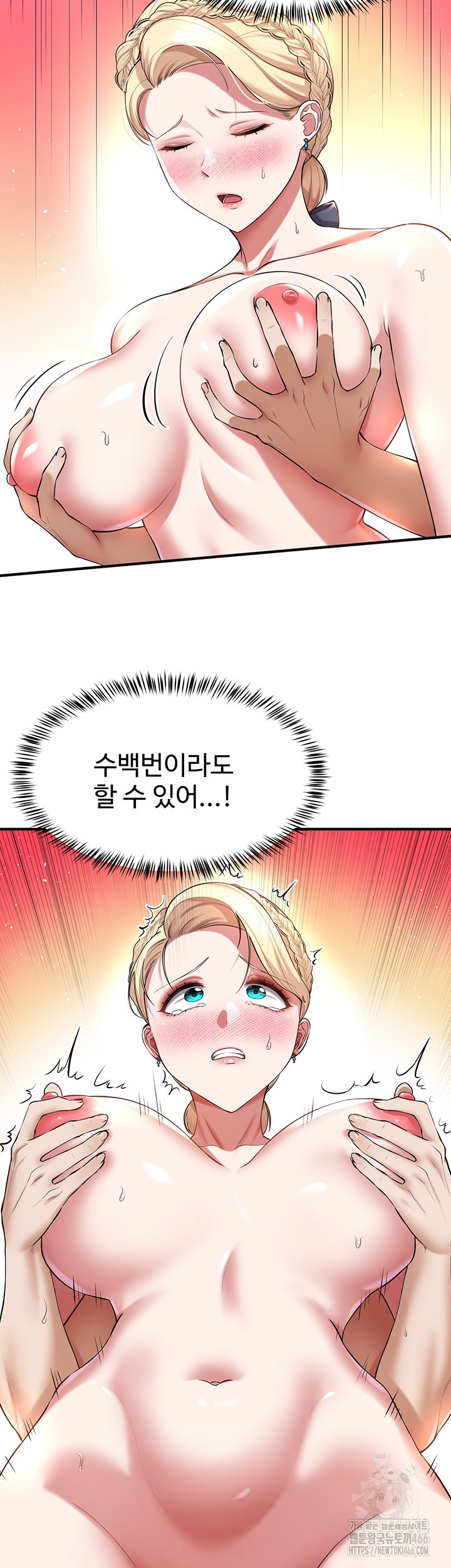 The Warrior Became an Academy Professor After Divorce Raw - Chapter 28 [photo 33] - MangaPorn