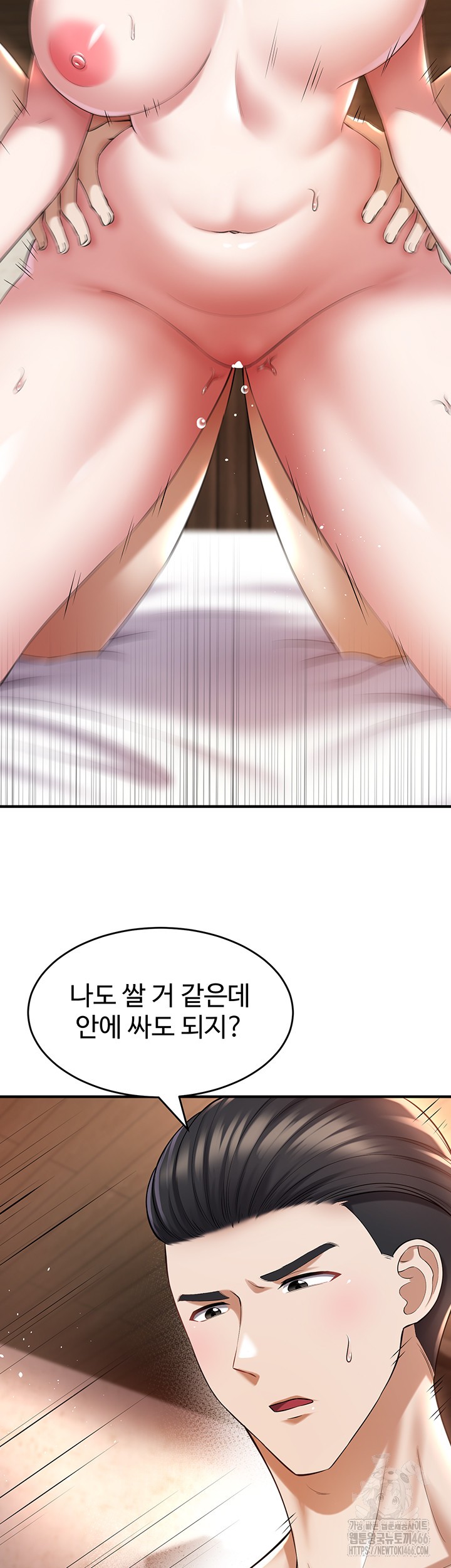 The Warrior Became an Academy Professor After Divorce Raw - Chapter 28 [photo 36] - MangaPorn