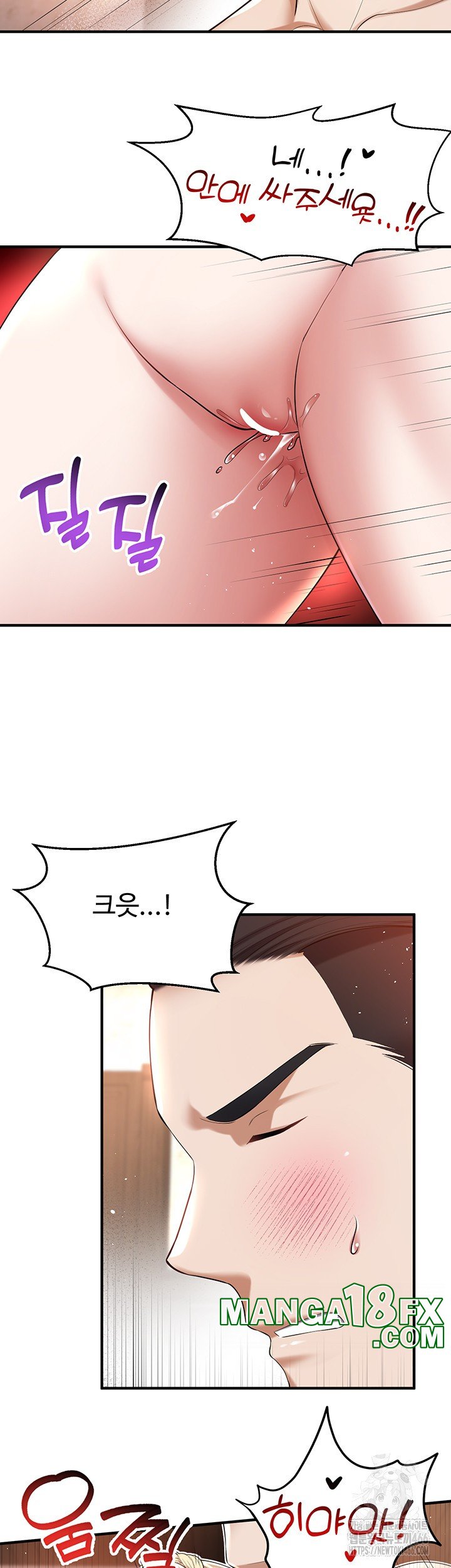 The Warrior Became an Academy Professor After Divorce Raw - Chapter 28 [photo 37] - MangaPorn