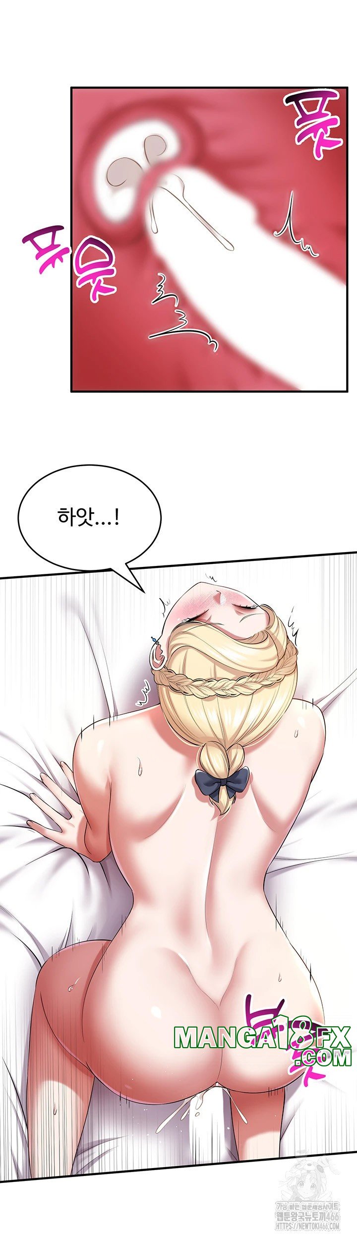 The Warrior Became an Academy Professor After Divorce Raw - Chapter 28 [photo 39] - MangaPorn