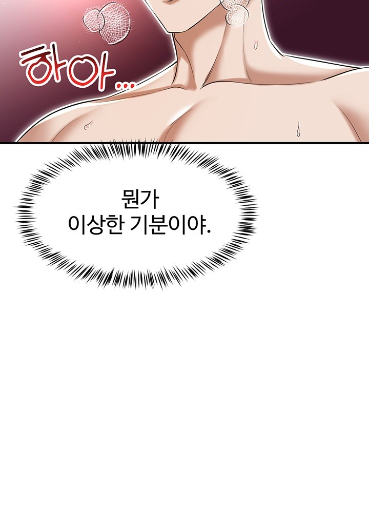 The Warrior Became an Academy Professor After Divorce Raw - Chapter 28 [photo 42] - MangaPorn