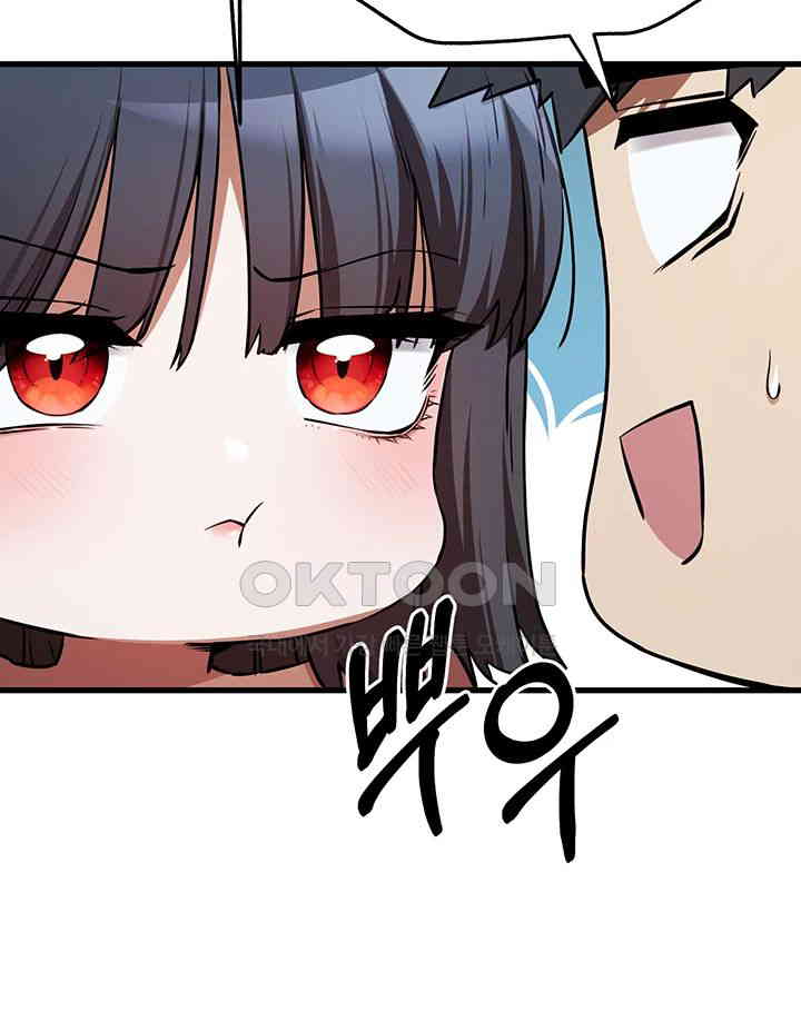 You Want to do it With a Woman You Don’t Know? Raw - Chapter 69 [photo 41] - MangaPorn