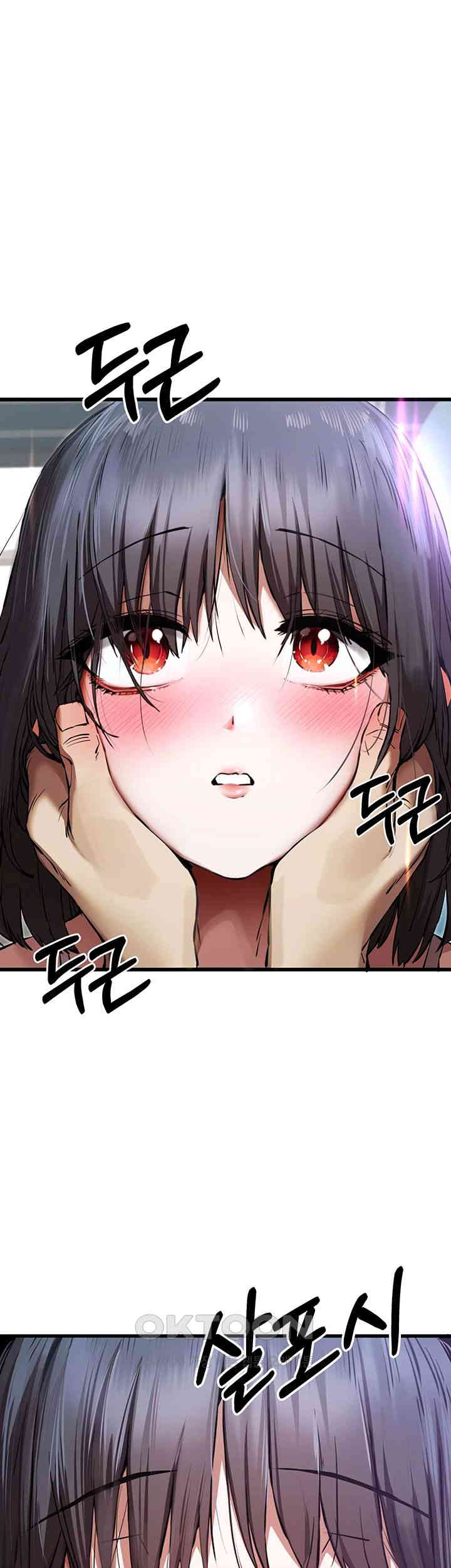 You Want to do it With a Woman You Don’t Know? Raw - Chapter 69 [photo 45] - MangaPorn